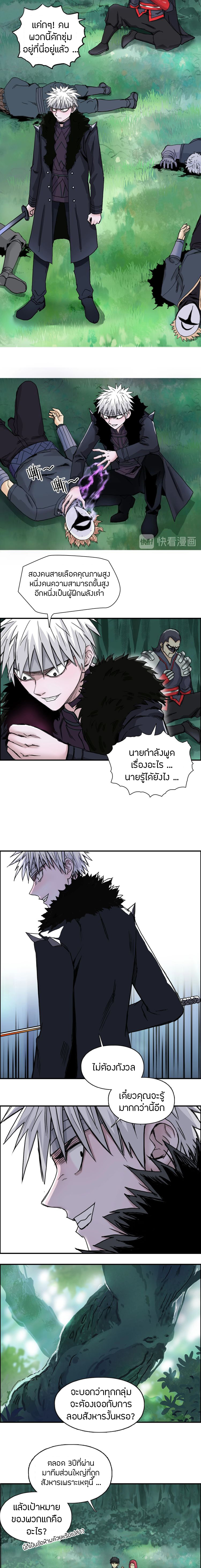 à¸­à¹ˆà¸²à¸™ Super Cube