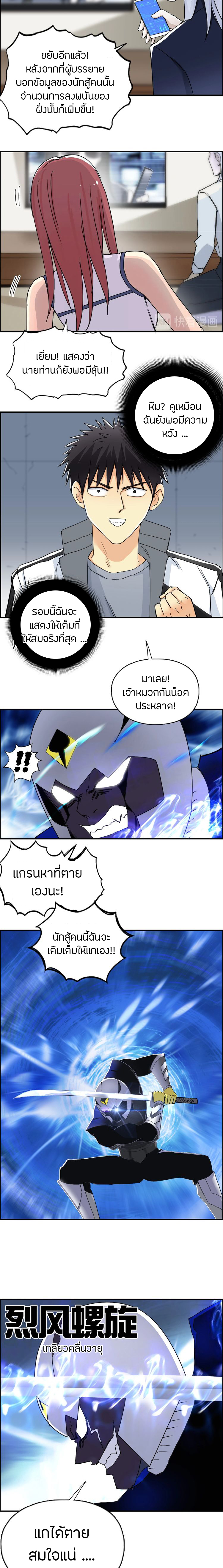 à¸­à¹ˆà¸²à¸™ Super Cube