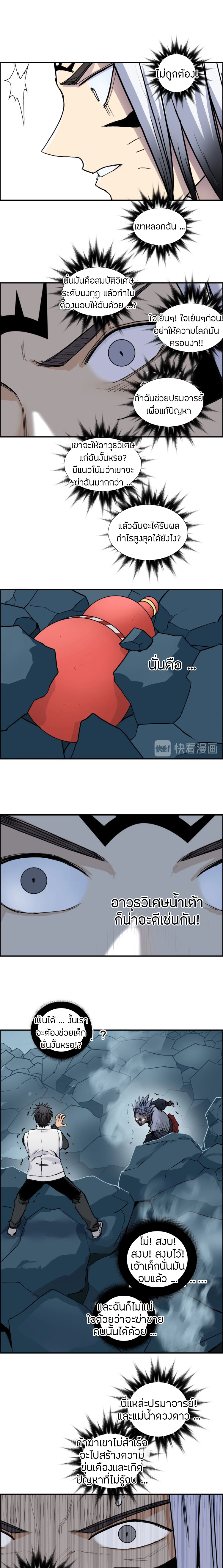 à¸­à¹ˆà¸²à¸™ Super Cube