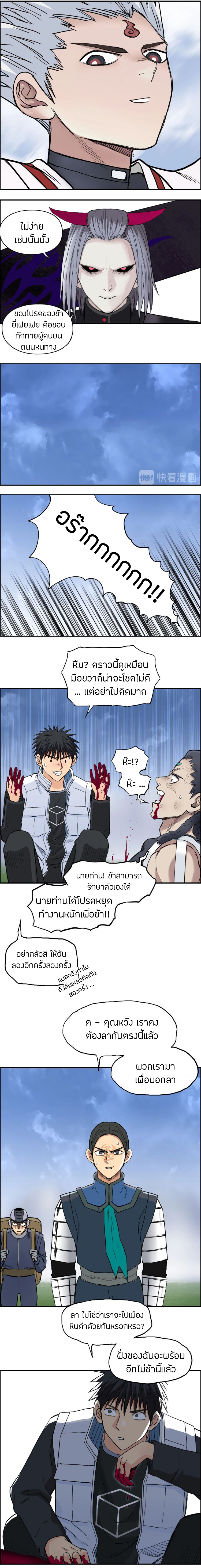 à¸­à¹ˆà¸²à¸™ Super Cube