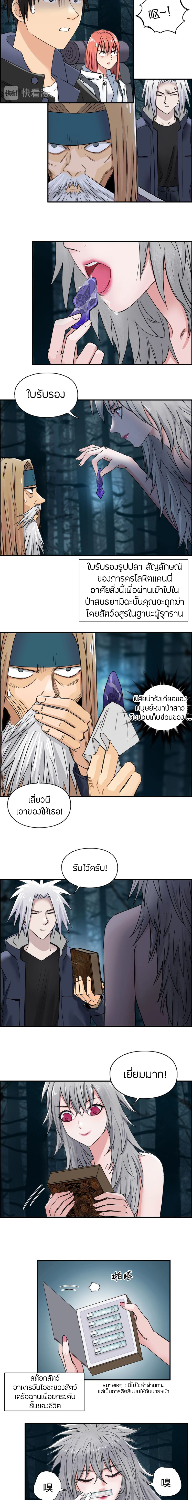à¸­à¹ˆà¸²à¸™ Super Cube