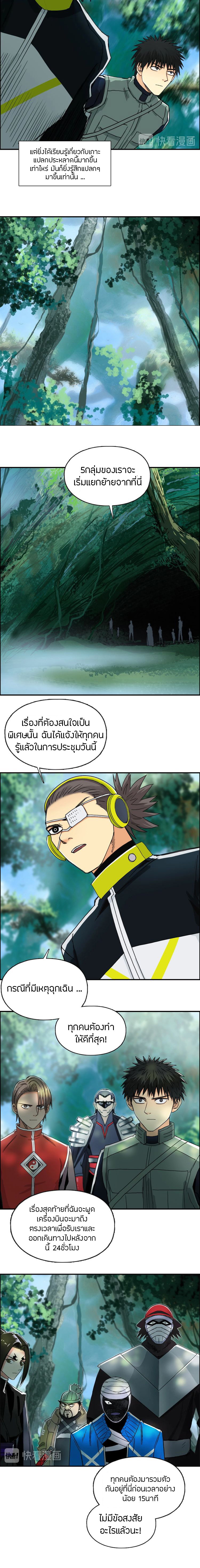 à¸­à¹ˆà¸²à¸™ Super Cube