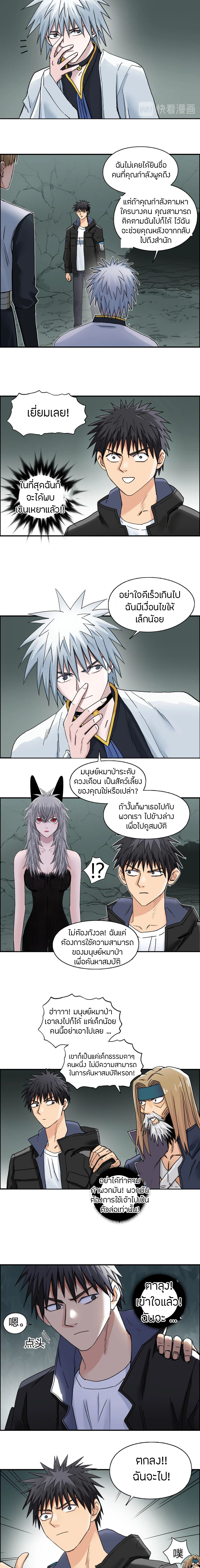 à¸­à¹ˆà¸²à¸™ Super Cube