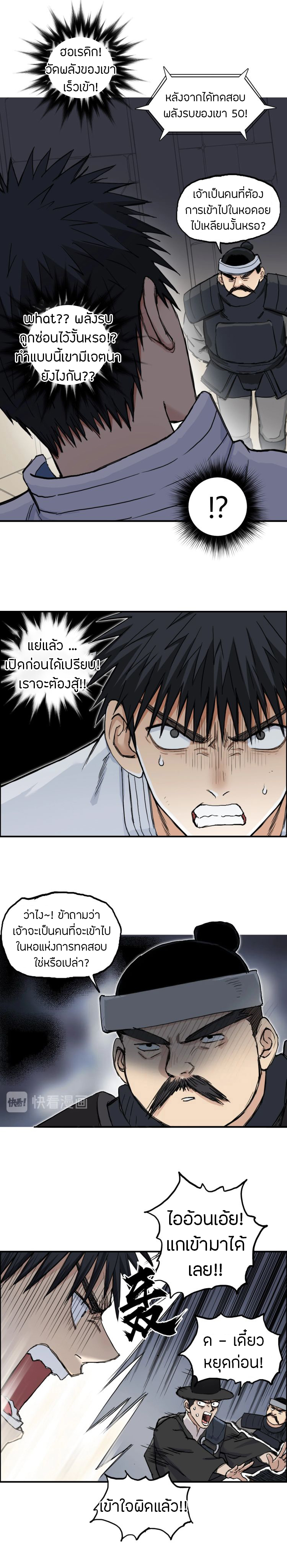 à¸­à¹ˆà¸²à¸™ Super Cube