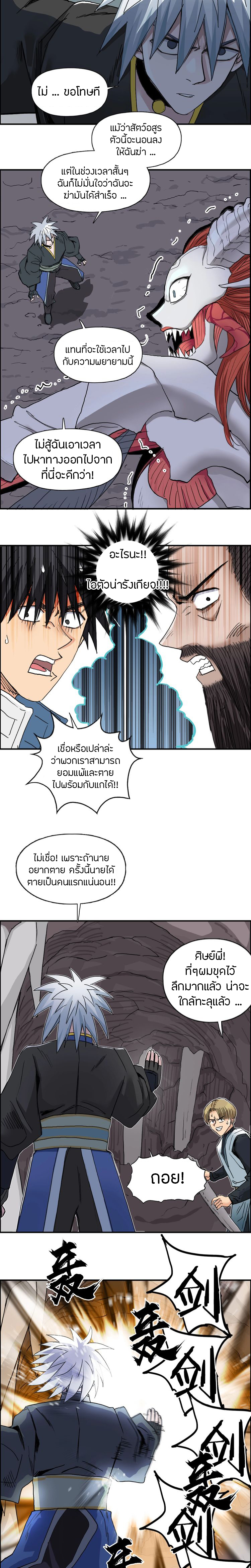 à¸­à¹ˆà¸²à¸™ Super Cube