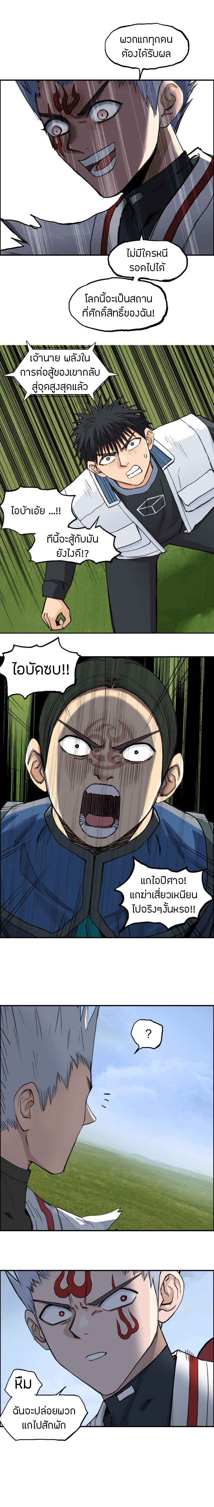 à¸­à¹ˆà¸²à¸™ Super Cube