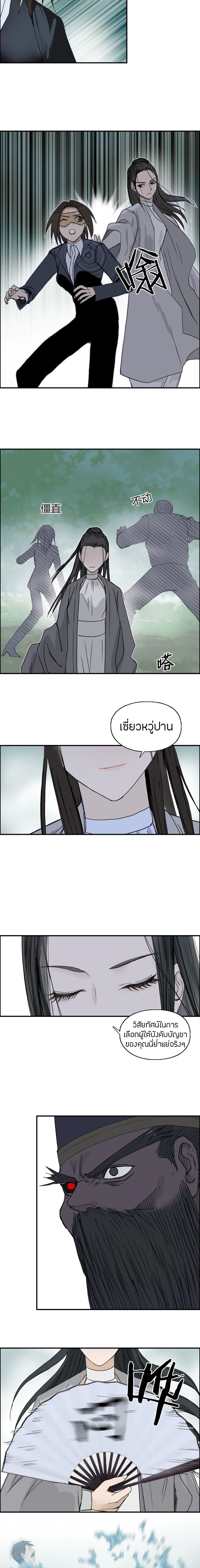 à¸­à¹ˆà¸²à¸™ Super Cube