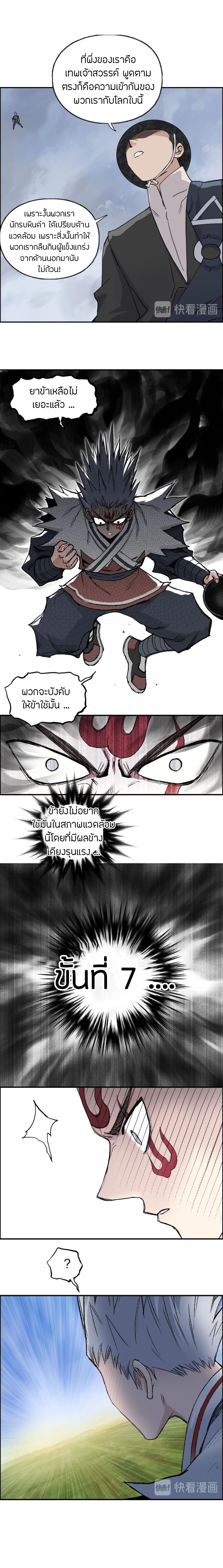 à¸­à¹ˆà¸²à¸™ Super Cube