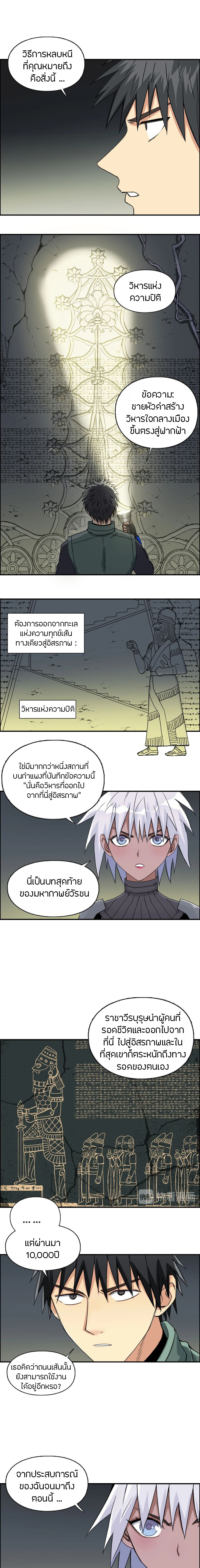 à¸­à¹ˆà¸²à¸™ Super Cube