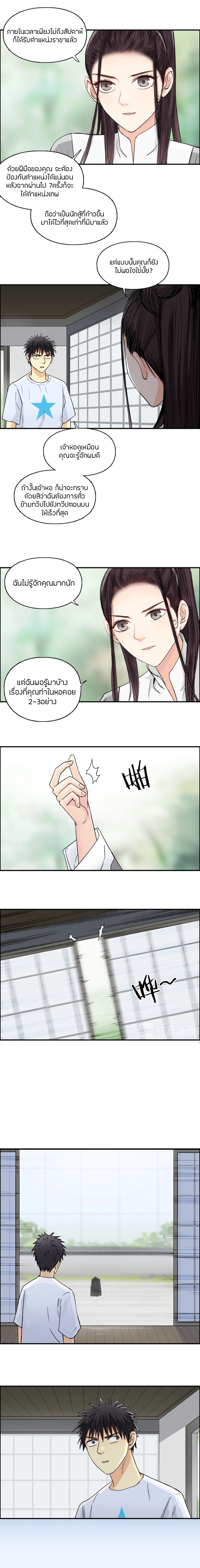 à¸­à¹ˆà¸²à¸™ Super Cube