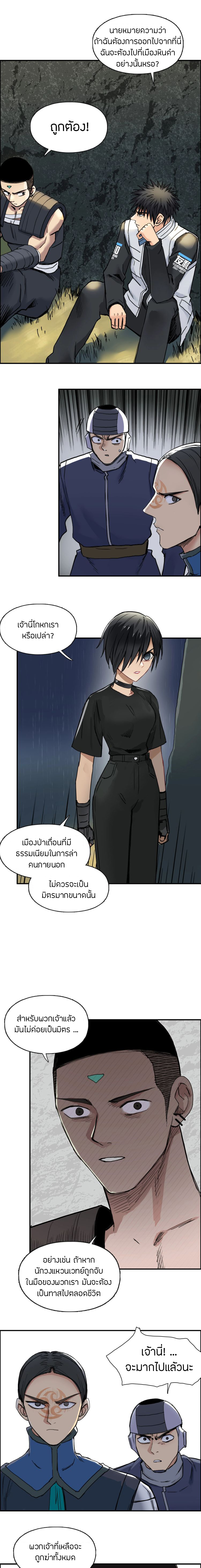 à¸­à¹ˆà¸²à¸™ Super Cube