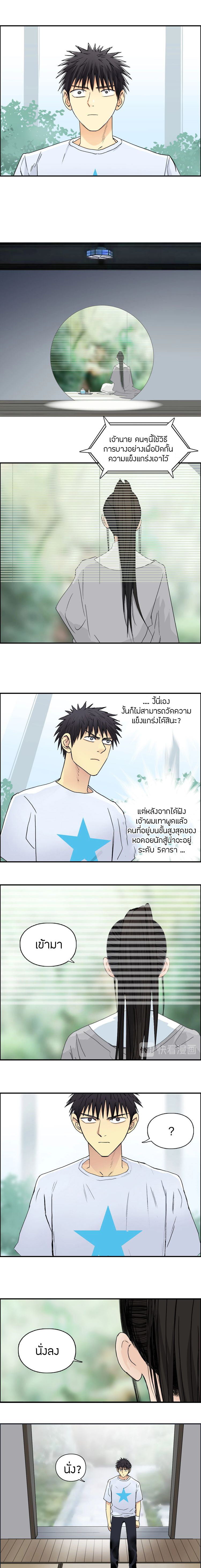 à¸­à¹ˆà¸²à¸™ Super Cube