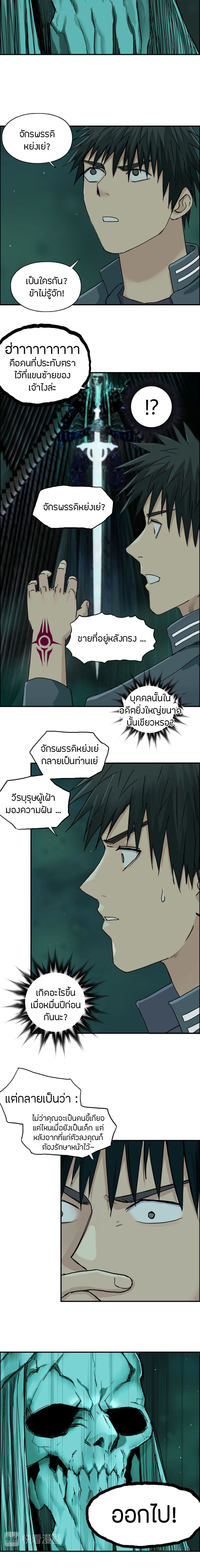 à¸­à¹ˆà¸²à¸™ Super Cube