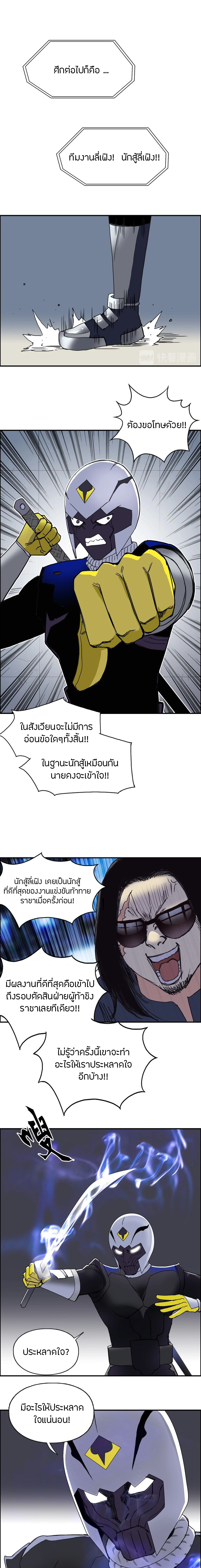 à¸­à¹ˆà¸²à¸™ Super Cube
