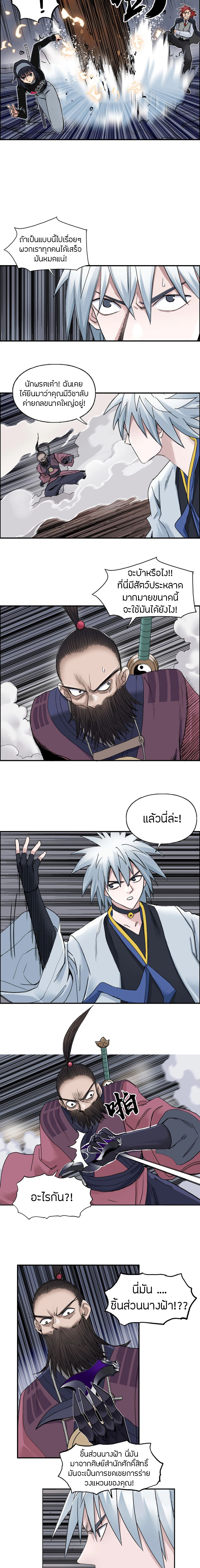 à¸­à¹ˆà¸²à¸™ Super Cube
