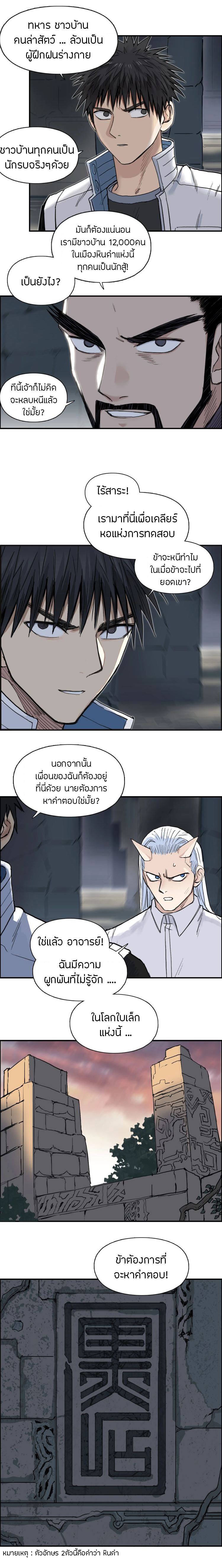 à¸­à¹ˆà¸²à¸™ Super Cube