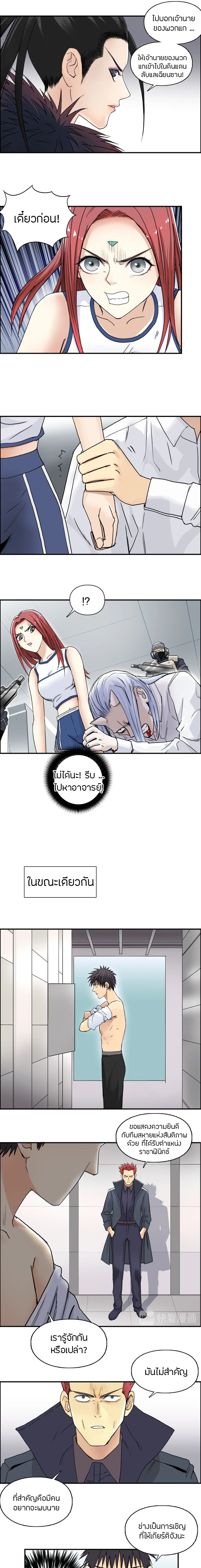à¸­à¹ˆà¸²à¸™ Super Cube