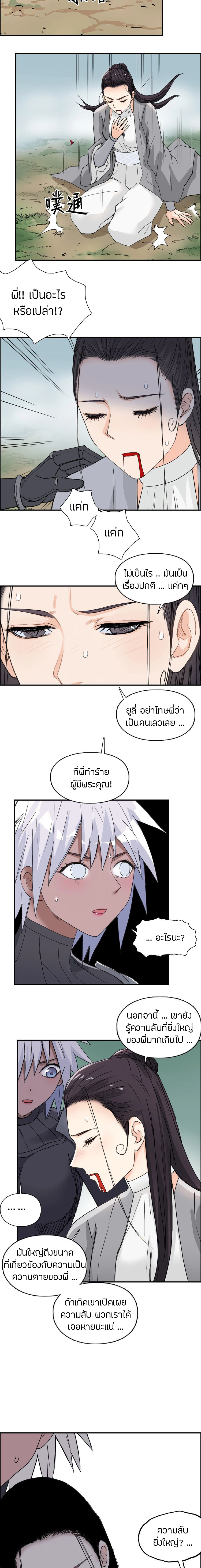 à¸­à¹ˆà¸²à¸™ Super Cube