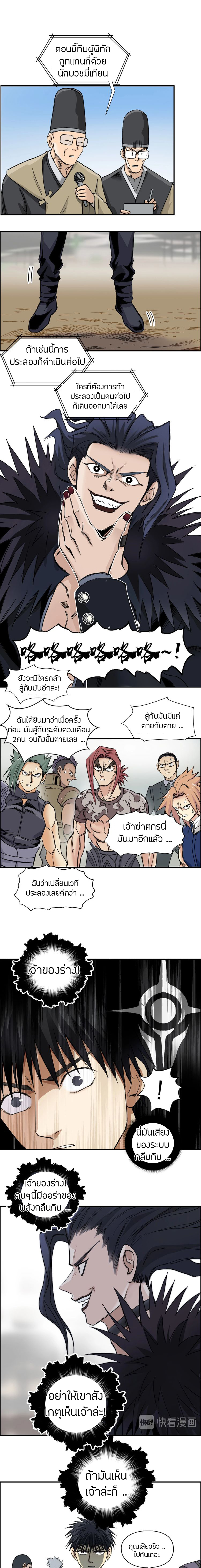 à¸­à¹ˆà¸²à¸™ Super Cube