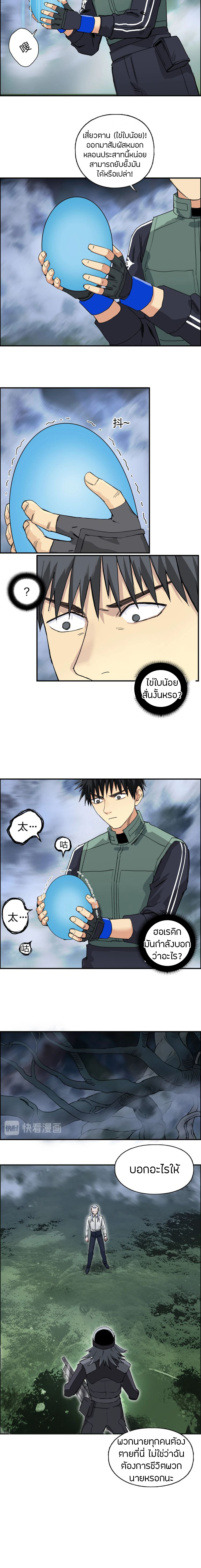 à¸­à¹ˆà¸²à¸™ Super Cube