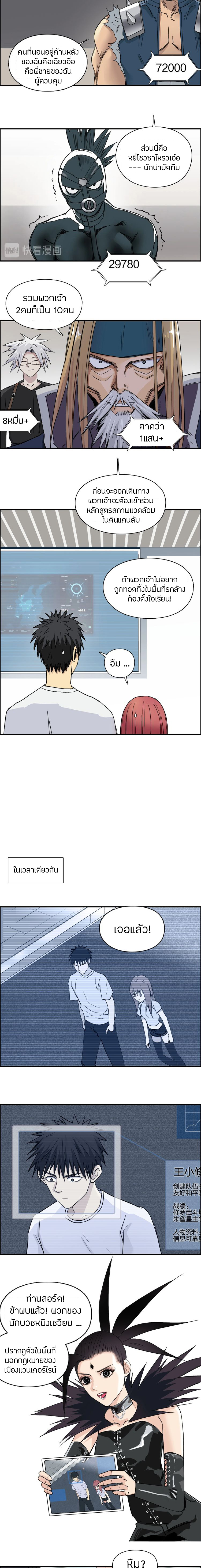 à¸­à¹ˆà¸²à¸™ Super Cube