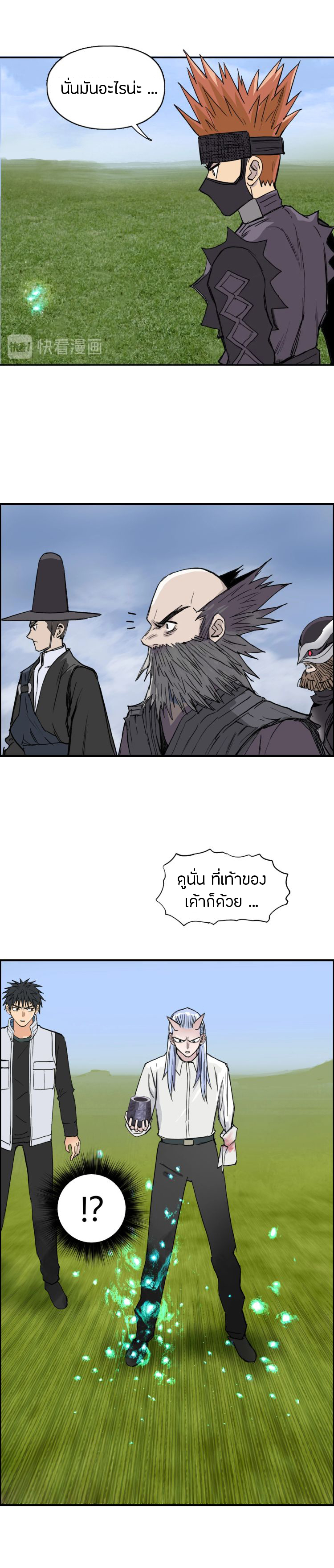 à¸­à¹ˆà¸²à¸™ Super Cube