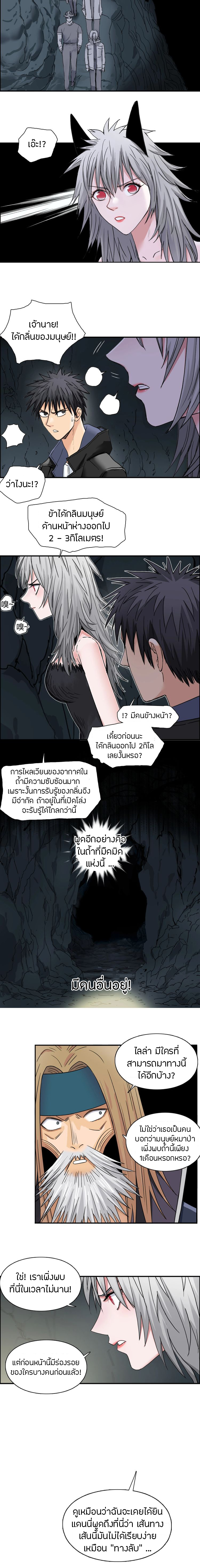 à¸­à¹ˆà¸²à¸™ Super Cube