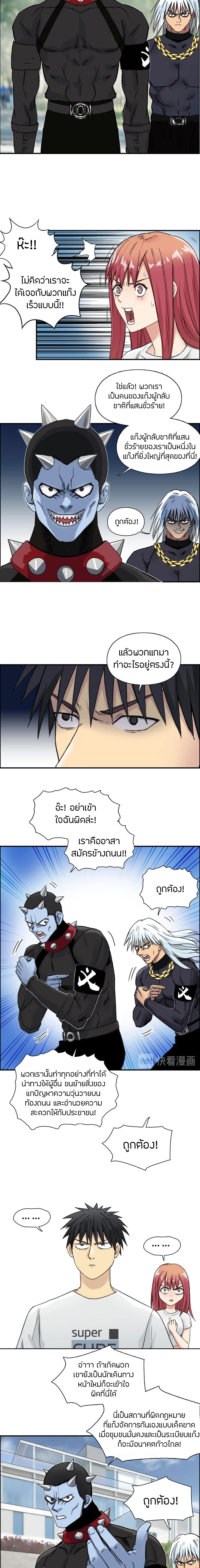 à¸­à¹ˆà¸²à¸™ Super Cube