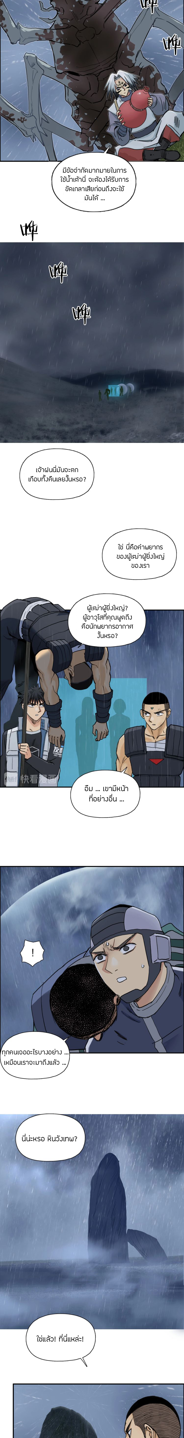 à¸­à¹ˆà¸²à¸™ Super Cube