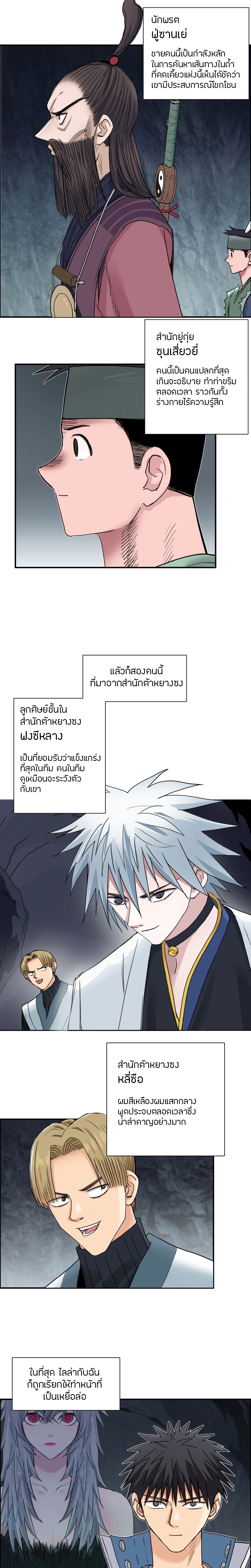 à¸­à¹ˆà¸²à¸™ Super Cube