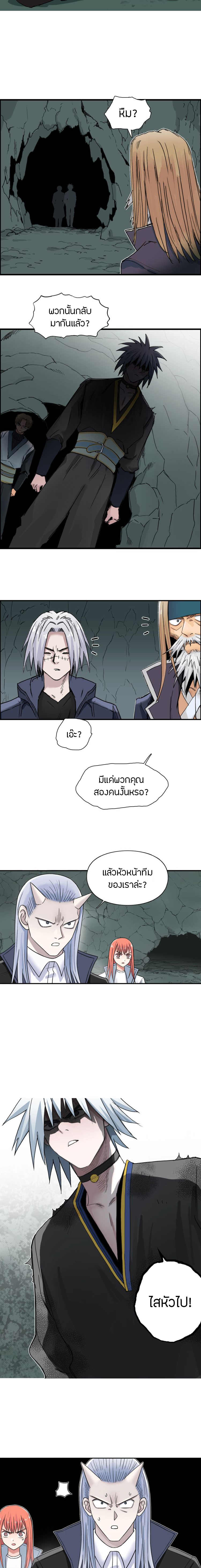 à¸­à¹ˆà¸²à¸™ Super Cube