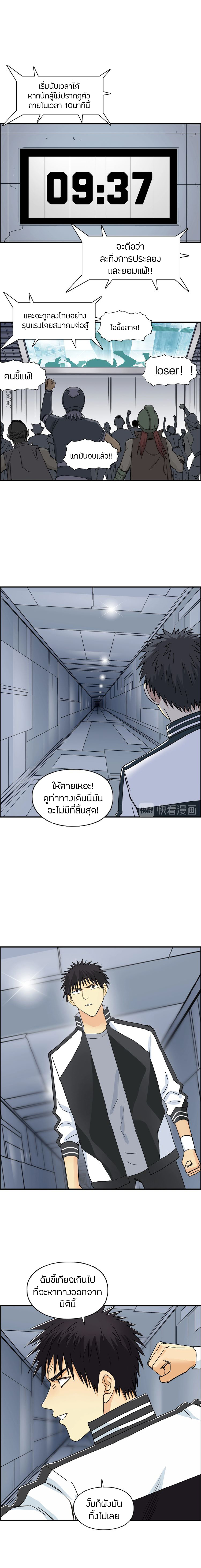 à¸­à¹ˆà¸²à¸™ Super Cube