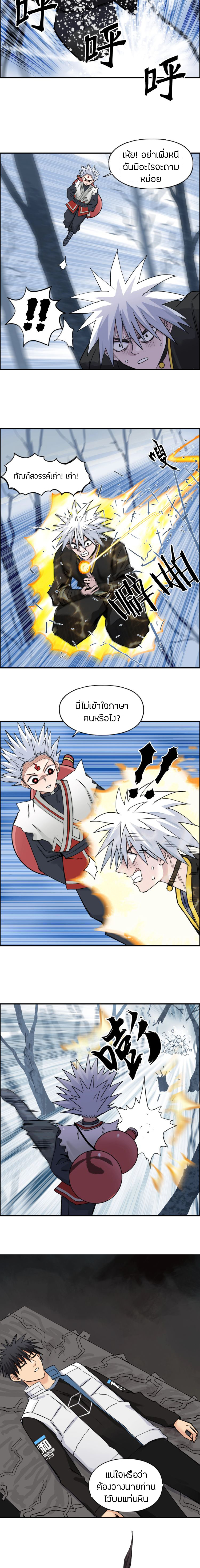à¸­à¹ˆà¸²à¸™ Super Cube