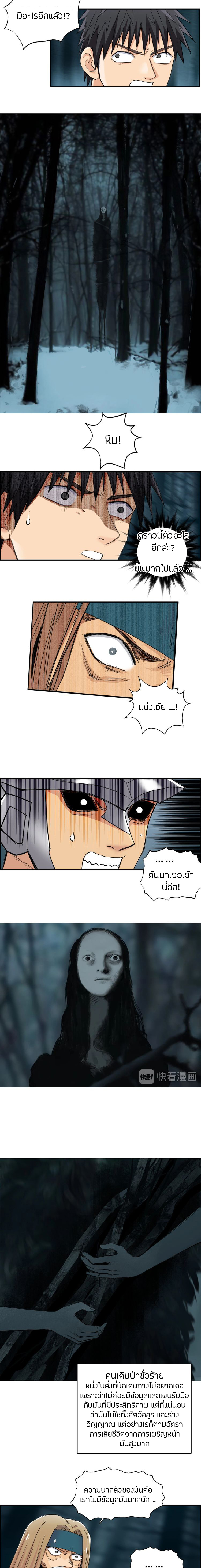 à¸­à¹ˆà¸²à¸™ Super Cube