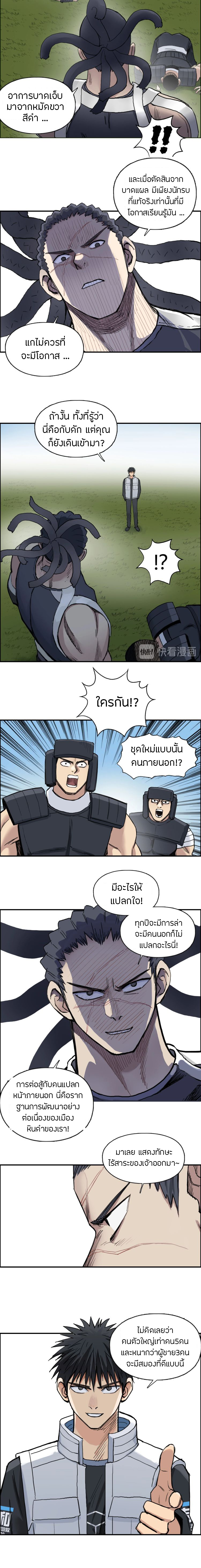 à¸­à¹ˆà¸²à¸™ Super Cube