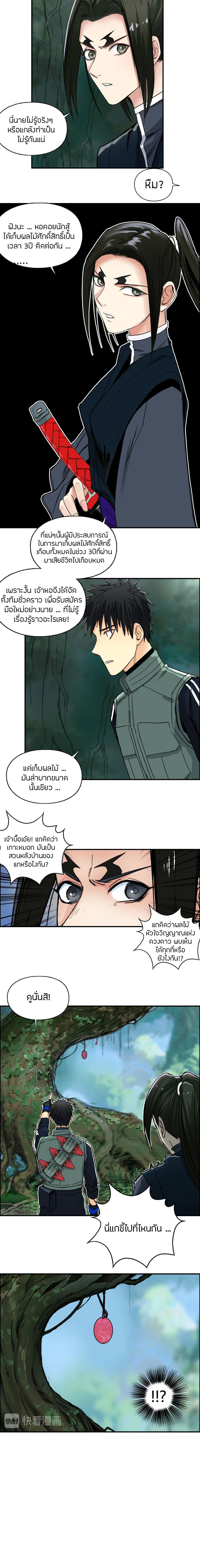 à¸­à¹ˆà¸²à¸™ Super Cube