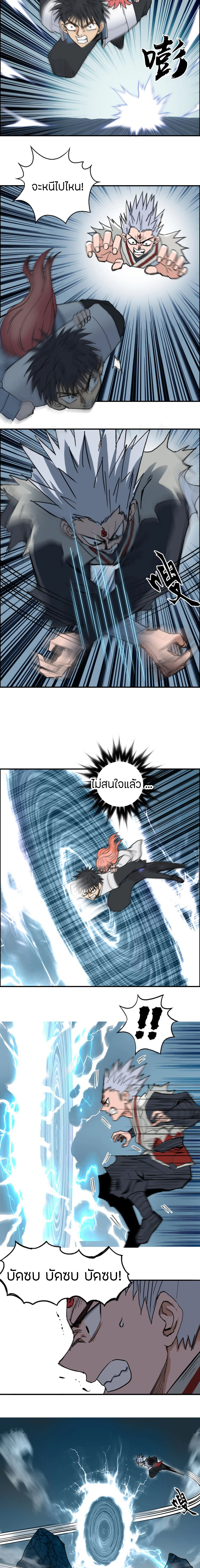 à¸­à¹ˆà¸²à¸™ Super Cube