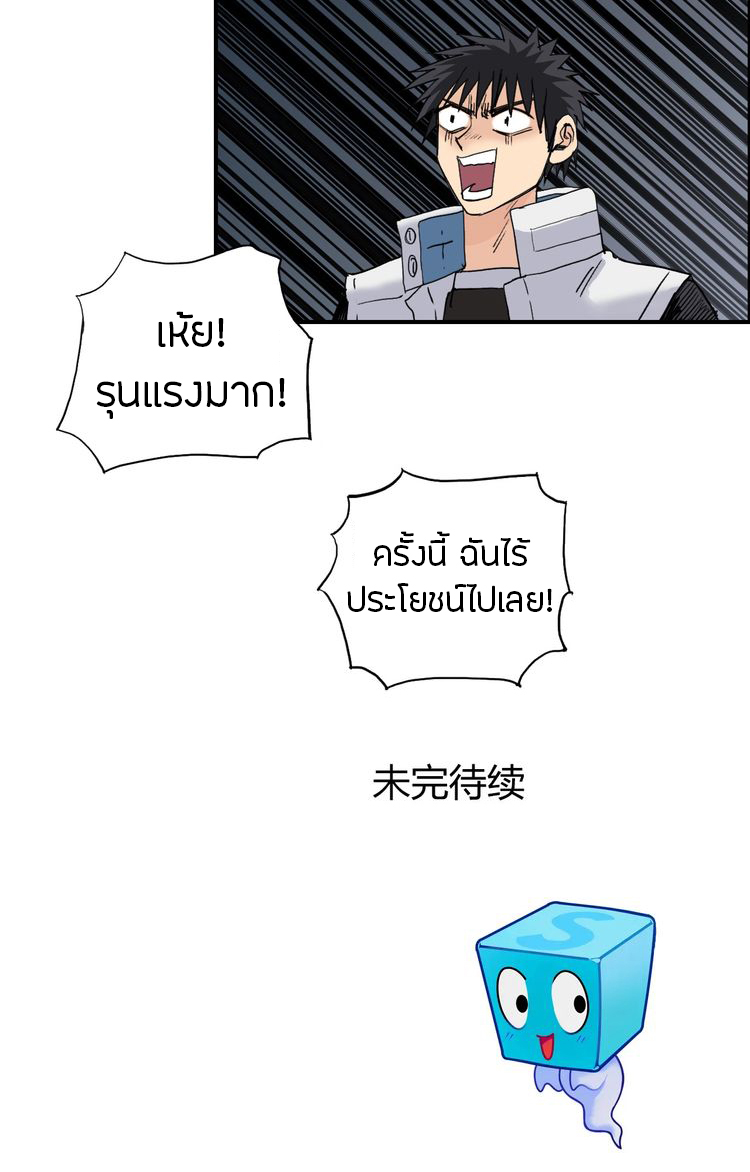 à¸­à¹ˆà¸²à¸™ Super Cube