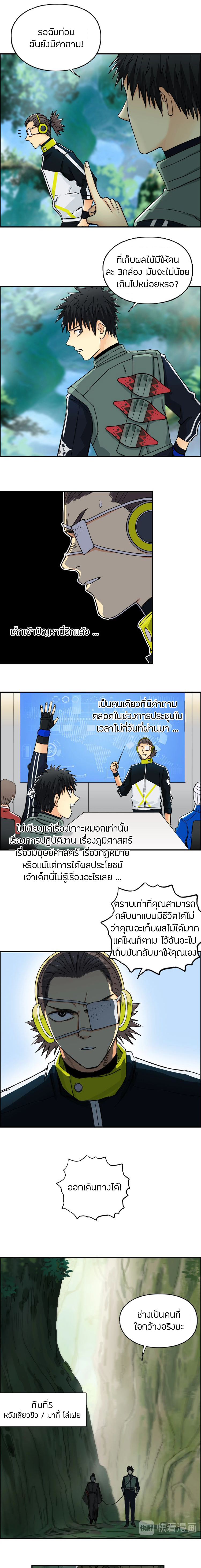 à¸­à¹ˆà¸²à¸™ Super Cube