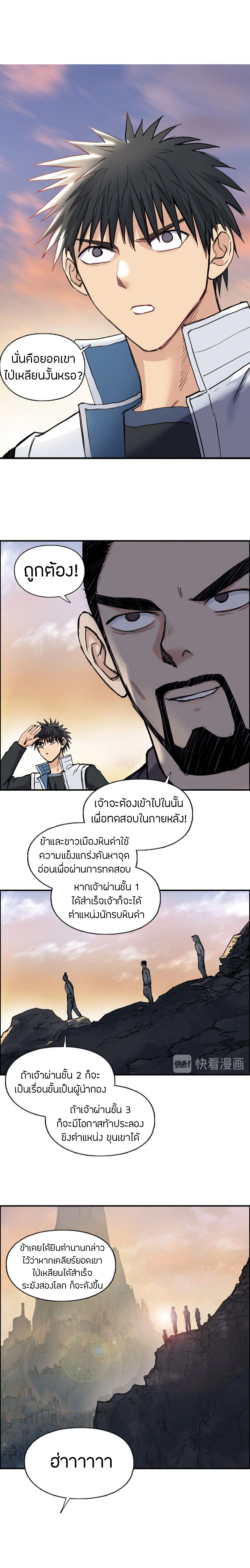 à¸­à¹ˆà¸²à¸™ Super Cube