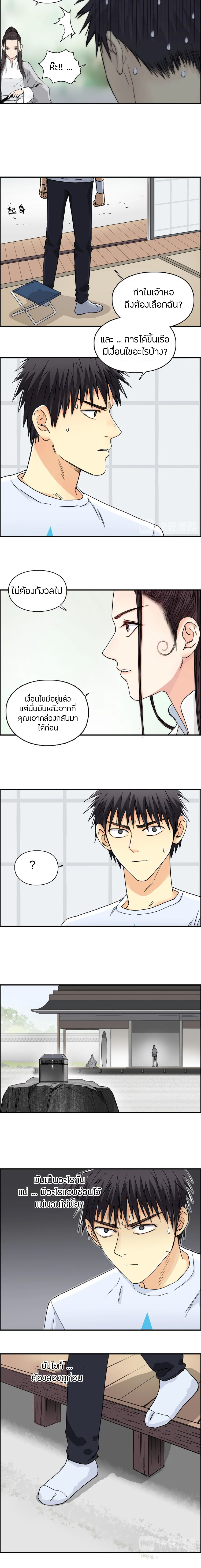 à¸­à¹ˆà¸²à¸™ Super Cube