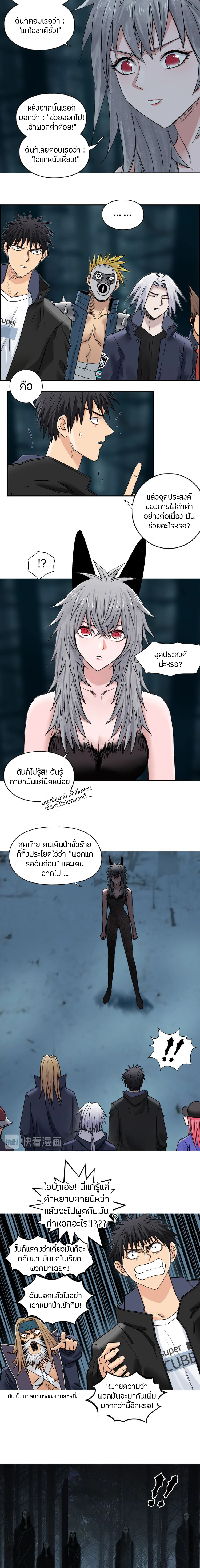 à¸­à¹ˆà¸²à¸™ Super Cube