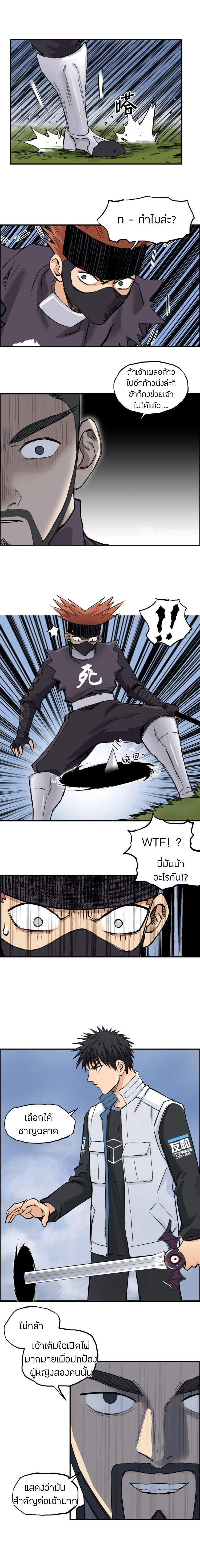 à¸­à¹ˆà¸²à¸™ Super Cube