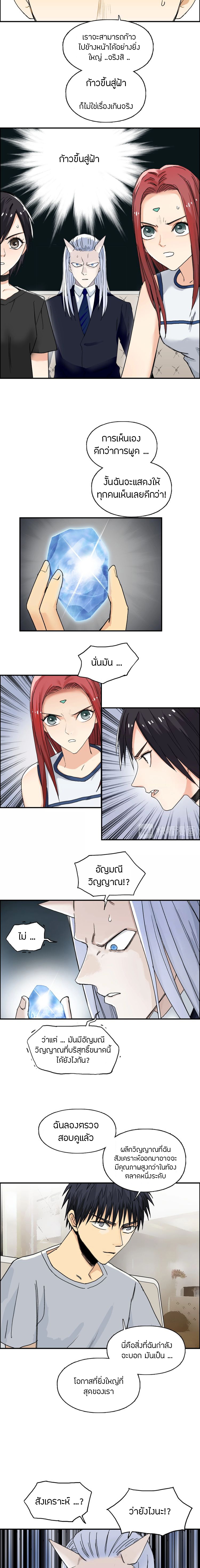 à¸­à¹ˆà¸²à¸™ Super Cube