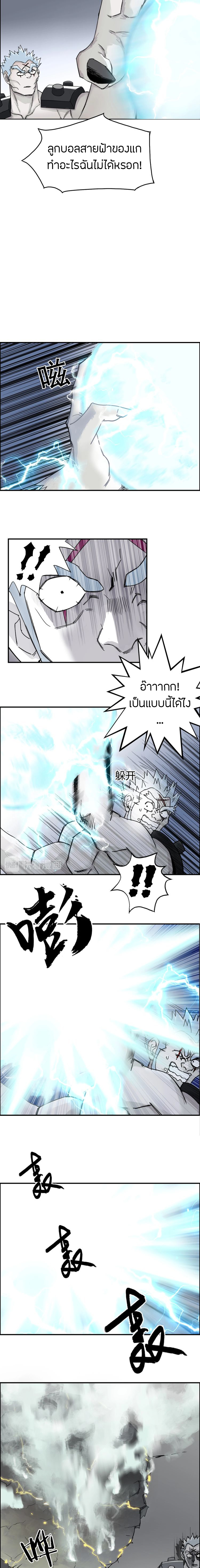 à¸­à¹ˆà¸²à¸™ Super Cube
