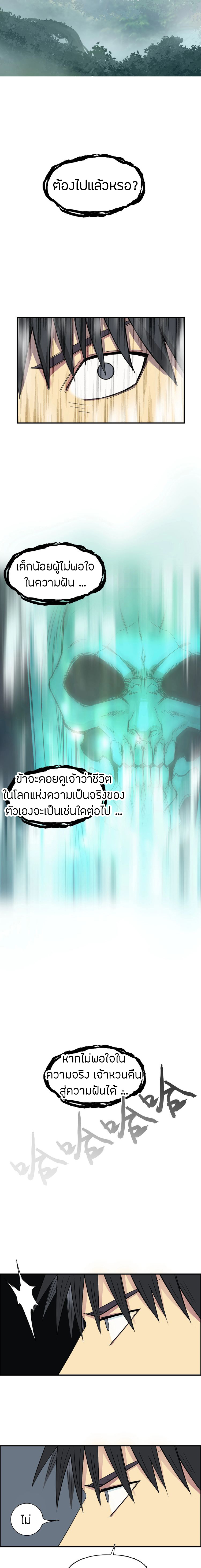 à¸­à¹ˆà¸²à¸™ Super Cube