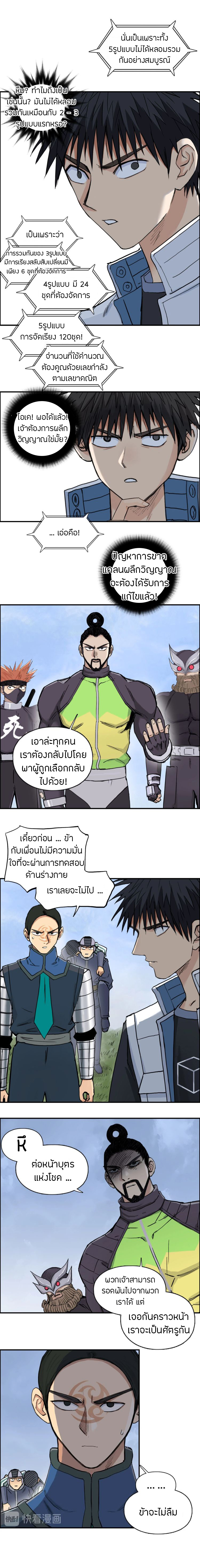à¸­à¹ˆà¸²à¸™ Super Cube