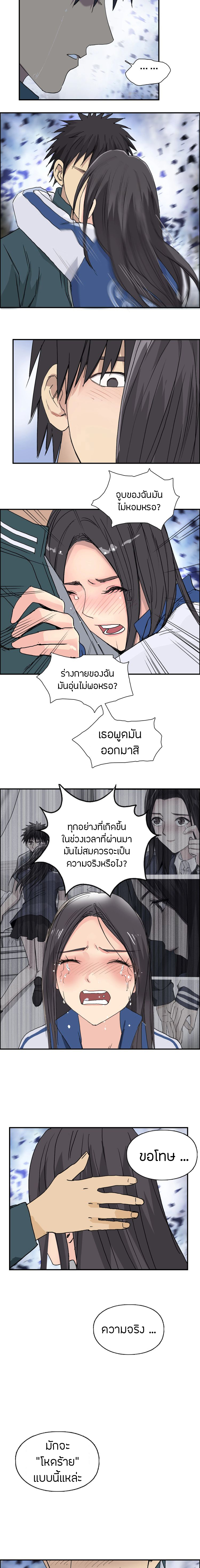 à¸­à¹ˆà¸²à¸™ Super Cube