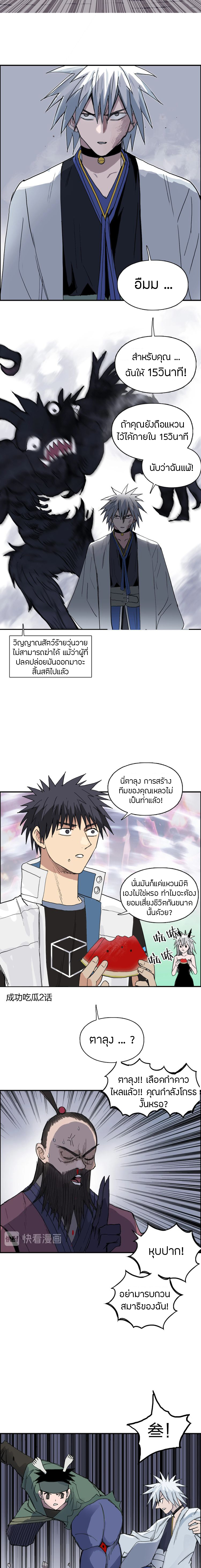 à¸­à¹ˆà¸²à¸™ Super Cube