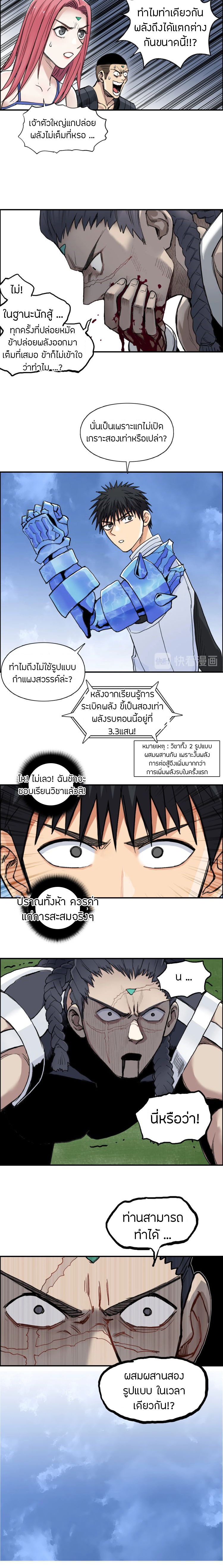 à¸­à¹ˆà¸²à¸™ Super Cube